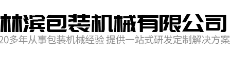 瑞安市科泰聚氨酯機(jī)械設(shè)備有限公司